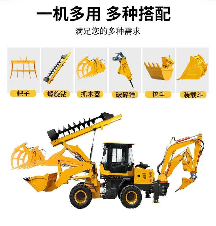 Side Shift Backhoe Loaders