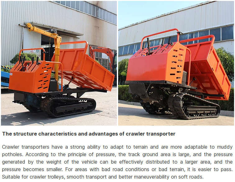 Crawler Dumper